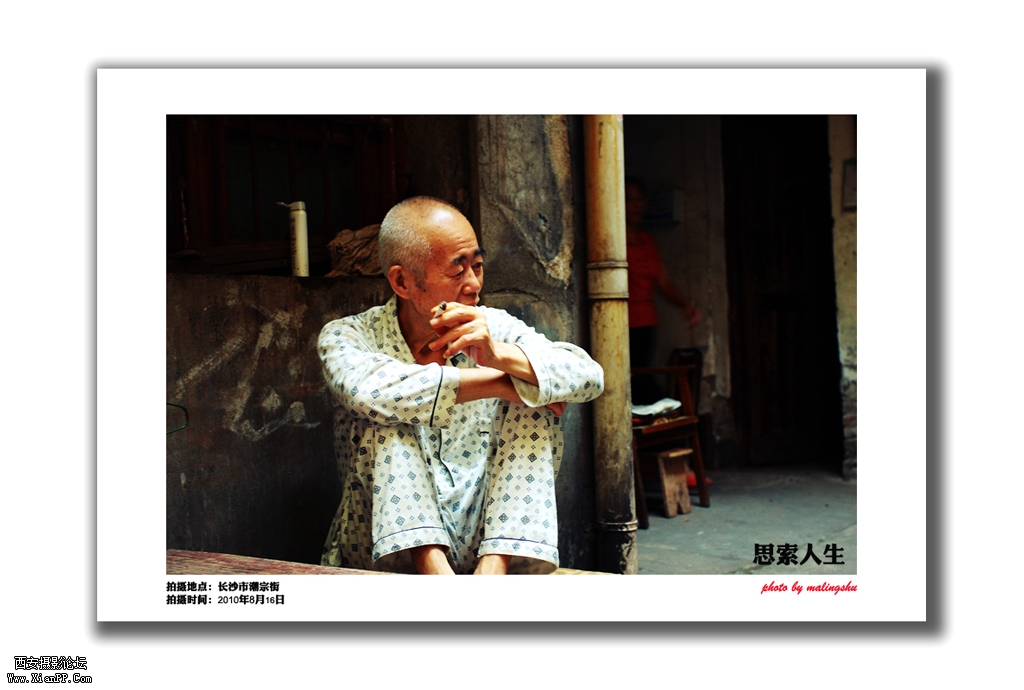 思索人生.jpg