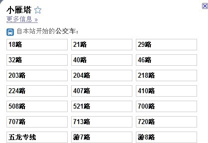 公交.jpg