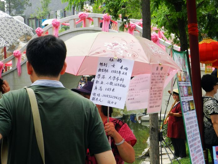 相亲会 (11).jpg