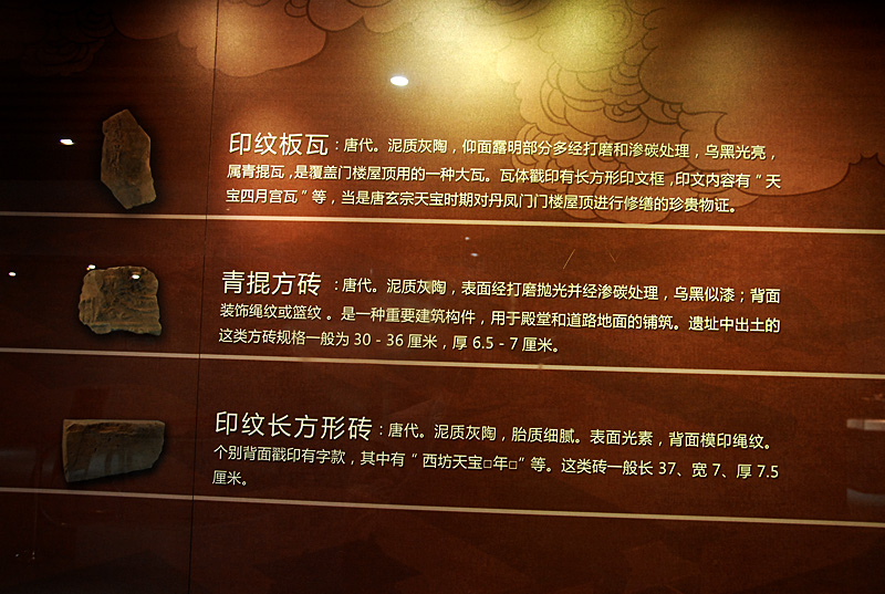 大明宫丹凤门 (16).jpg