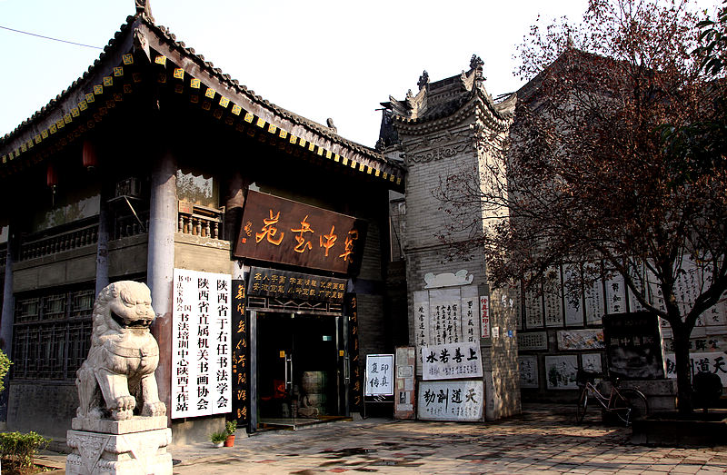 古城 178A.jpg