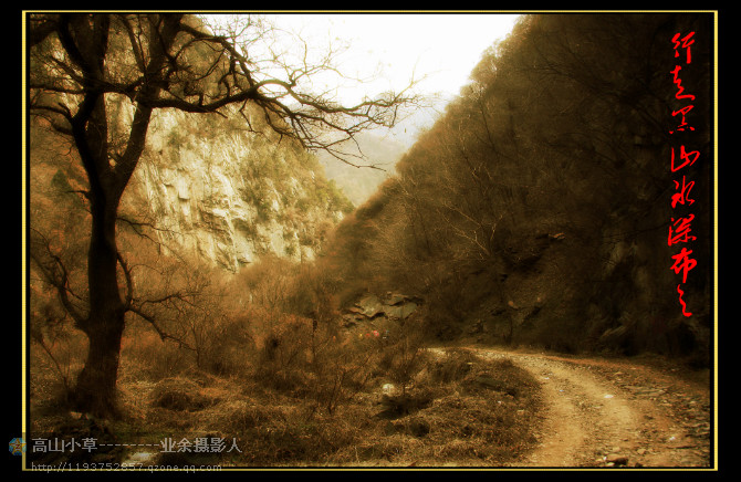 黑山冰瀑布 .1.jpg