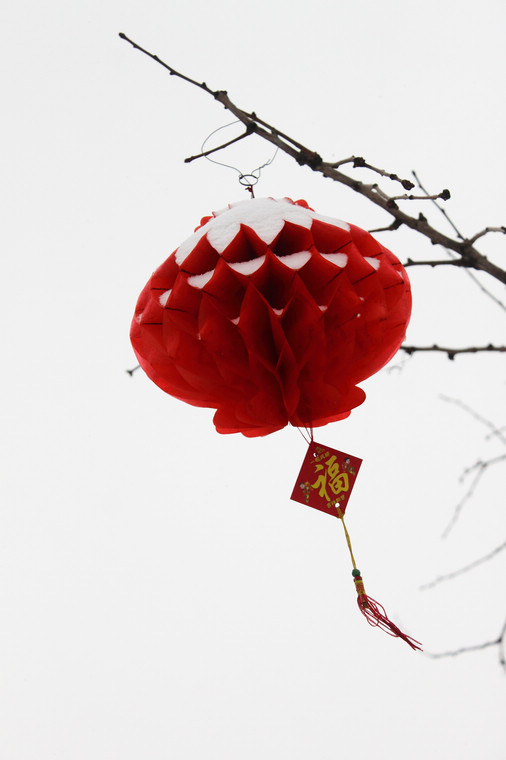 祝你快乐