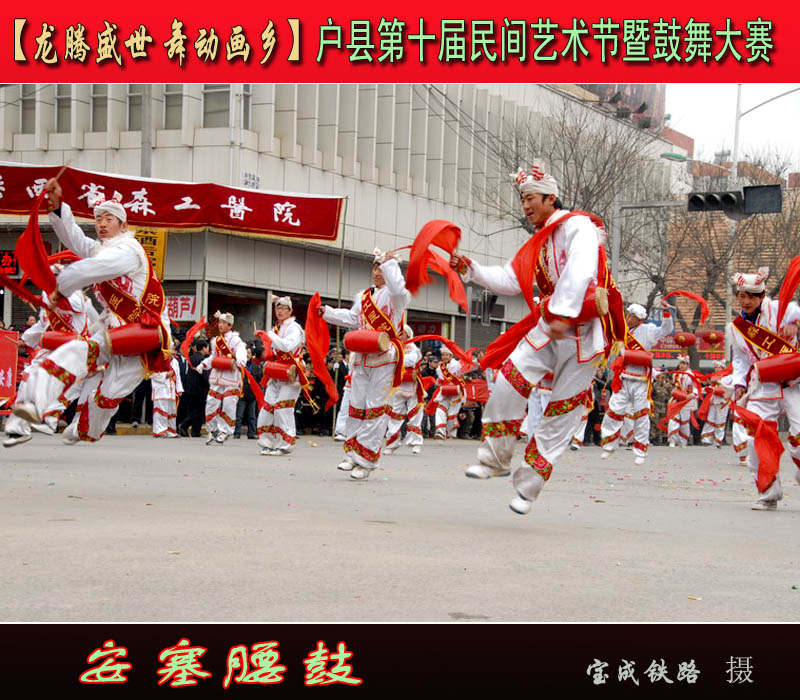 安塞腰鼓 (2).jpg