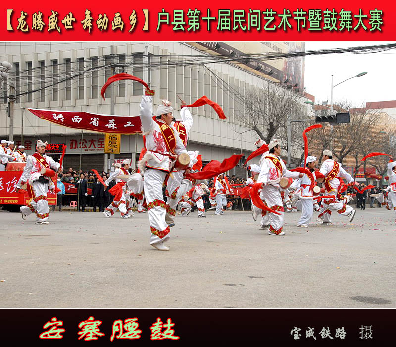 安塞腰鼓 (3).jpg