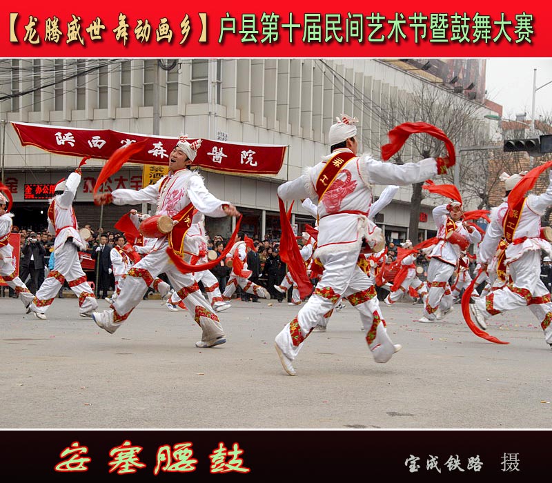 安塞腰鼓 (8).jpg