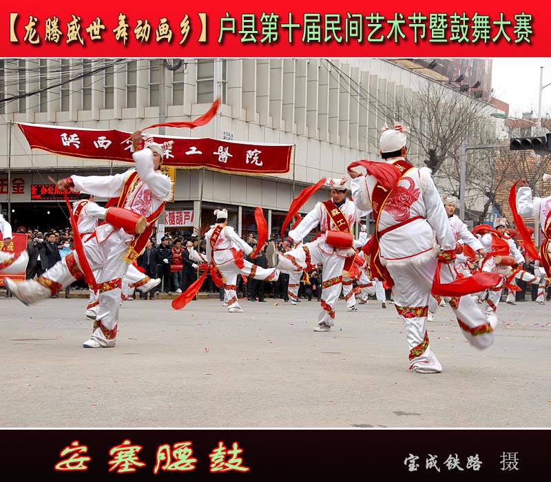 安塞腰鼓 (9).jpg