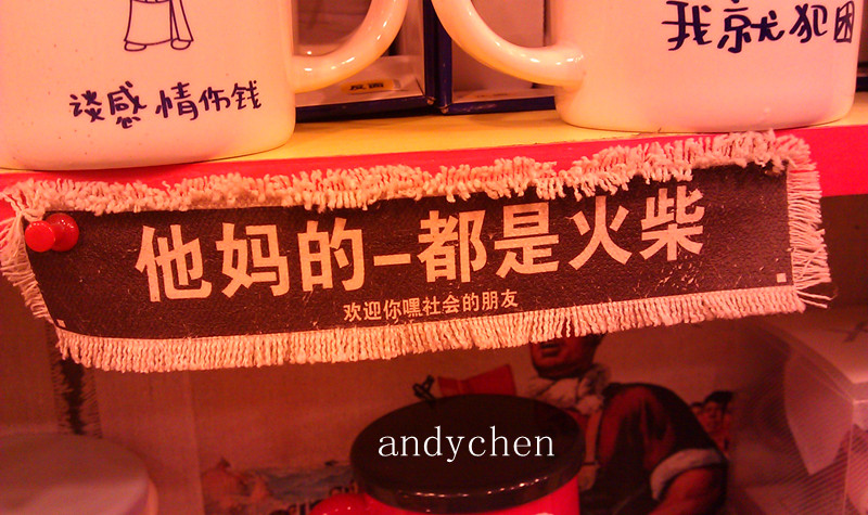 IMAG1917_副本.jpg