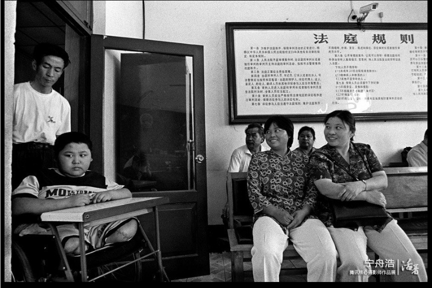 宁舟浩 《为什么生我》：2001年8月，第二次开庭，李强在亲生母亲的冷笑中被父亲推进法庭.jpg