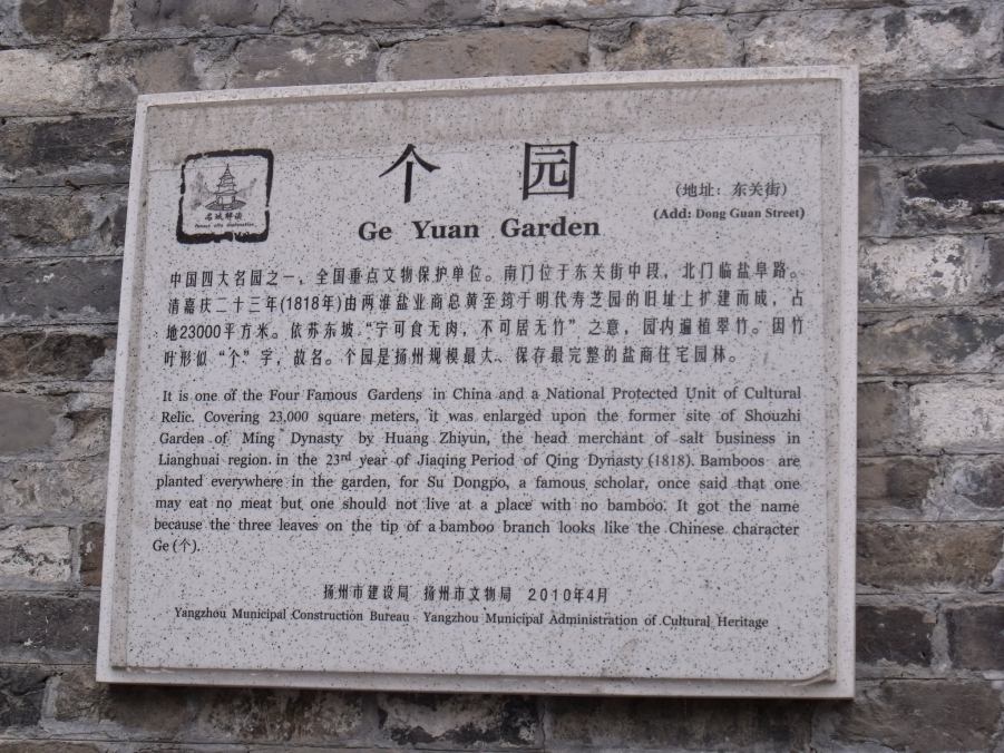 DSCF2414.JPG