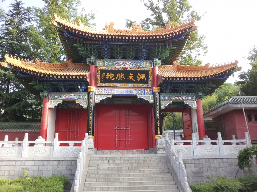 2012-05-16 17.38.24.jpg