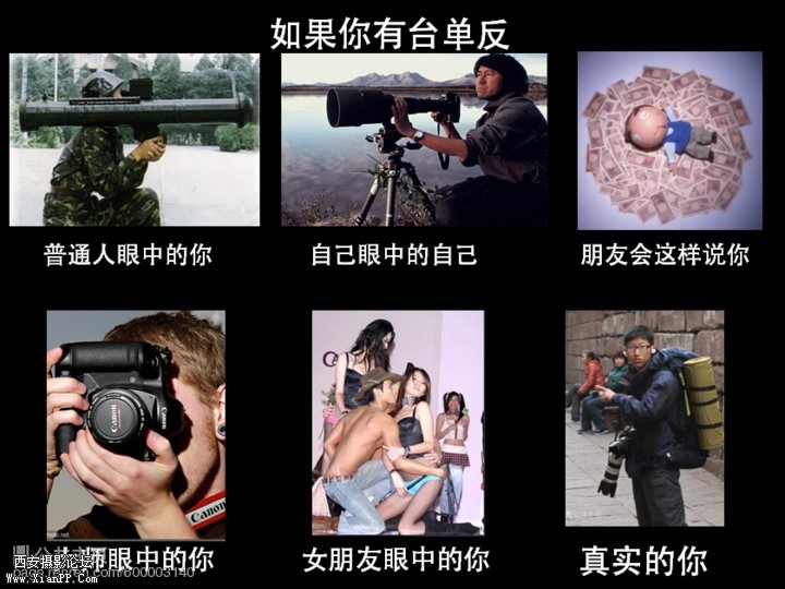 单反.jpg