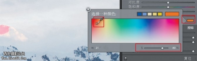 p117-4-673x209.jpg