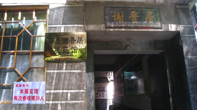 照片 098.jpg