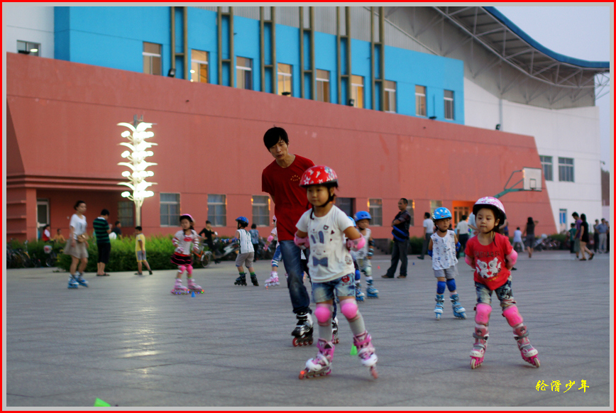轮滑少年0004.jpg