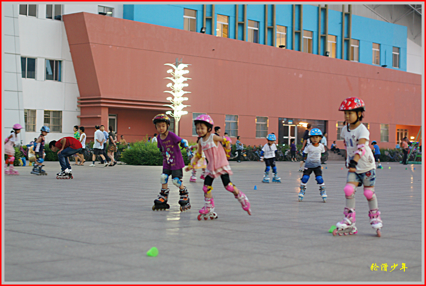 轮滑少年0008.jpg