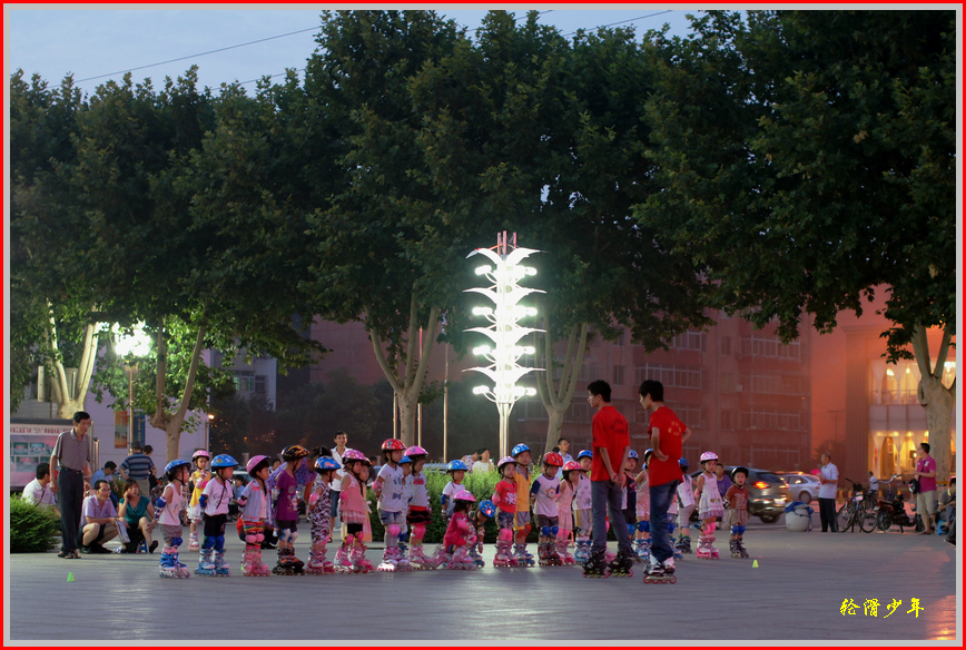 轮滑少年0014.jpg