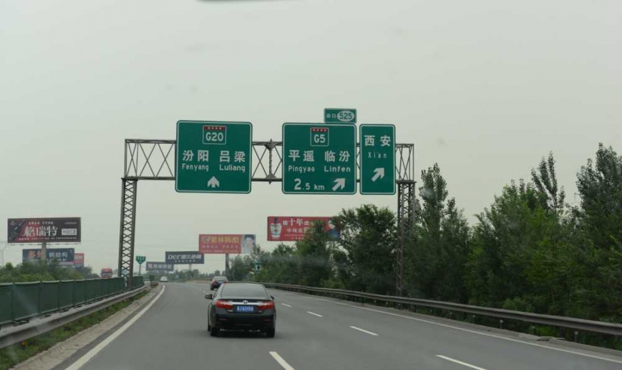 云丘山沿途图片10.jpg