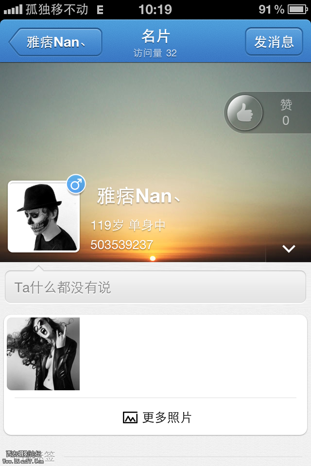 IMG_0427.PNG