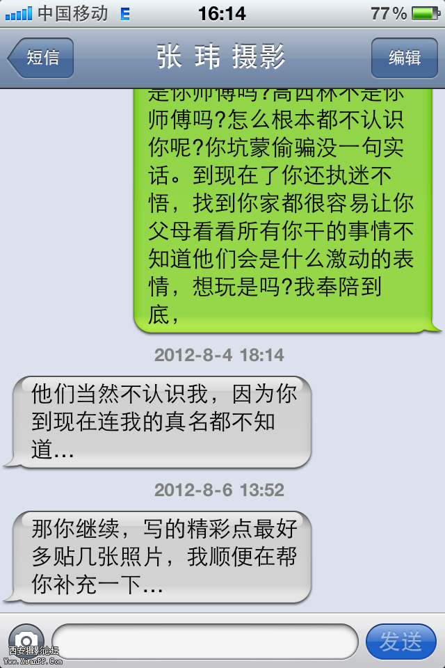 IMG_0432.PNG