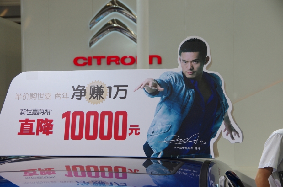 IMGP3778.jpg