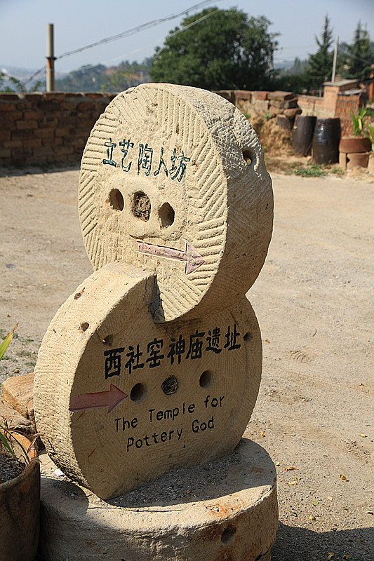 陈炉 090_副本.jpg