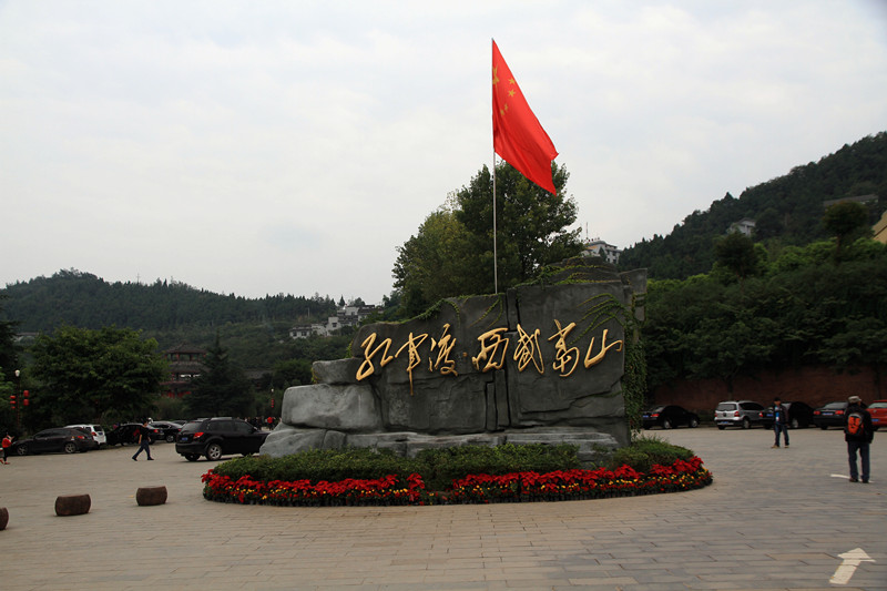 阆中 006_副本.jpg