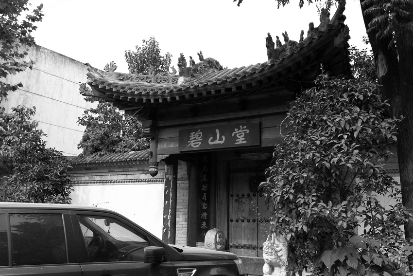 袁家村 004.jpg