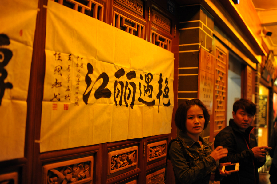 DSC_2714.JPG