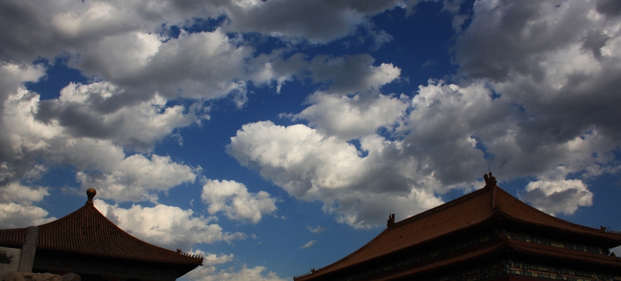故宫 蓝天 白云