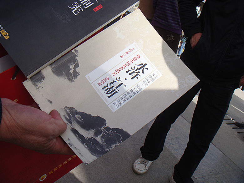 DSC09380_副本.jpg