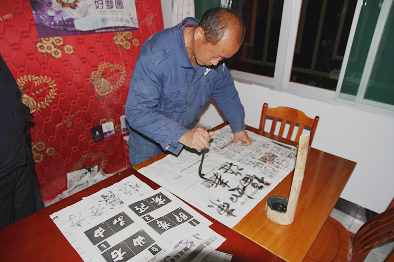 凤凰岭 055_副本.jpg