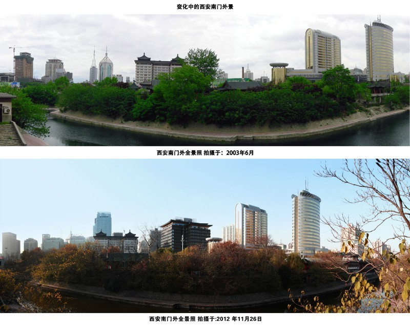 十年的变化-西安南门外