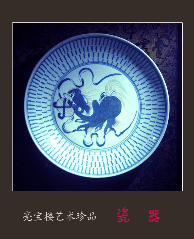 瓷器 (2).jpg