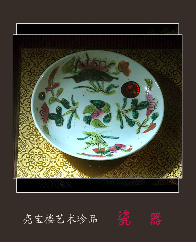 瓷器.jpg