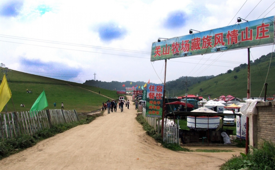 DSCF9480.JPG
