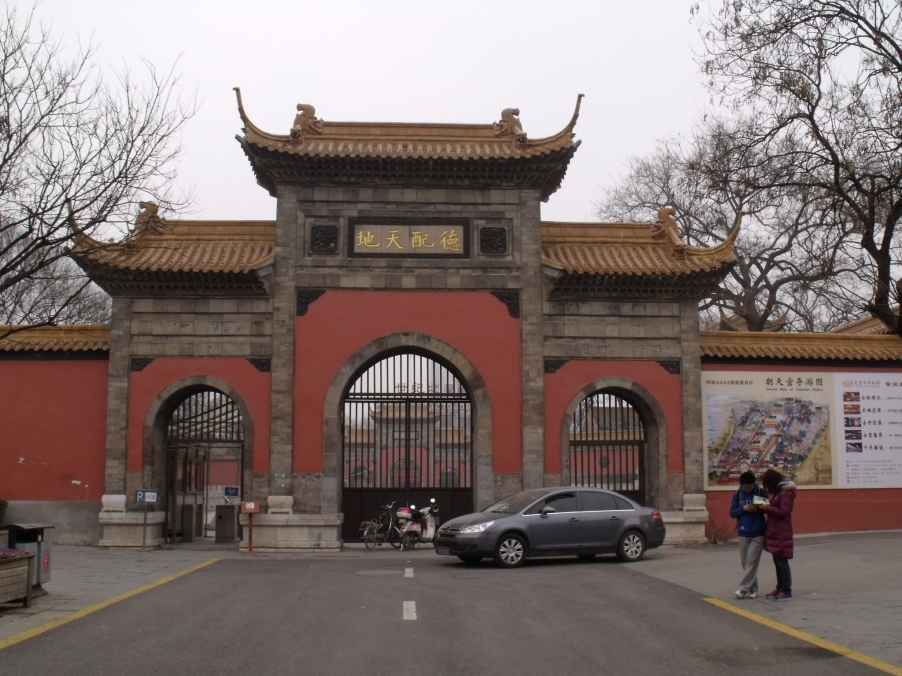 DSCF4267.JPG