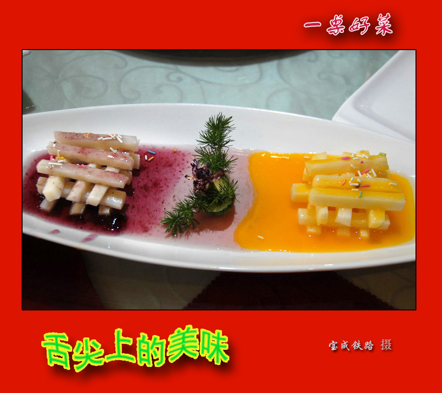 美食美味 (5).jpg