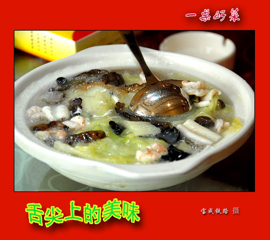 美食美味 (14).jpg