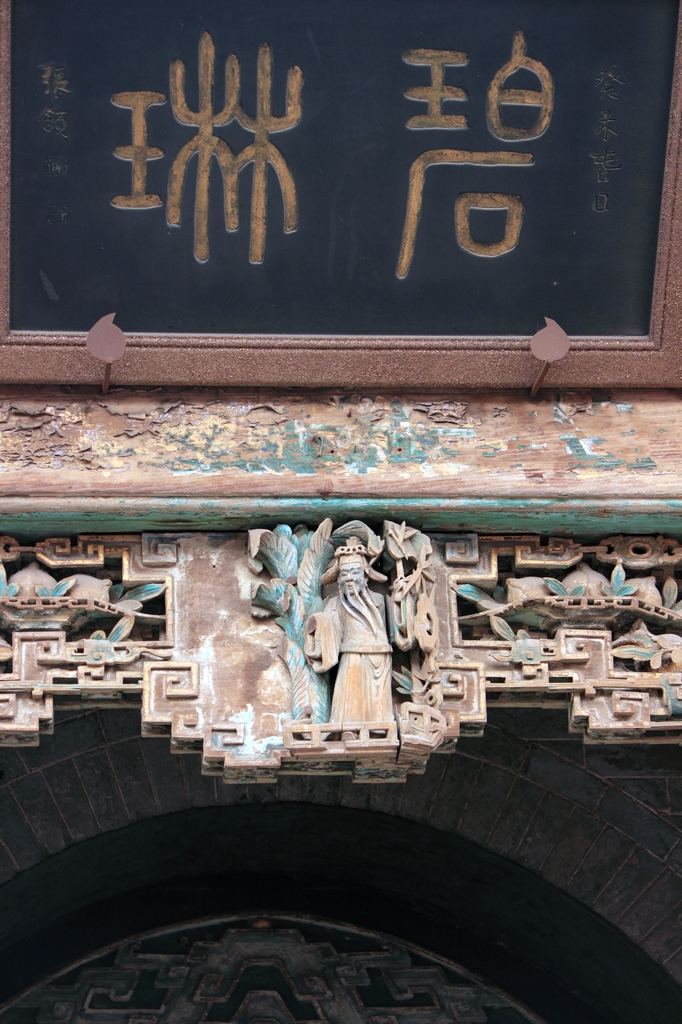 nEO_IMG_IMG_2442清明山西.jpg