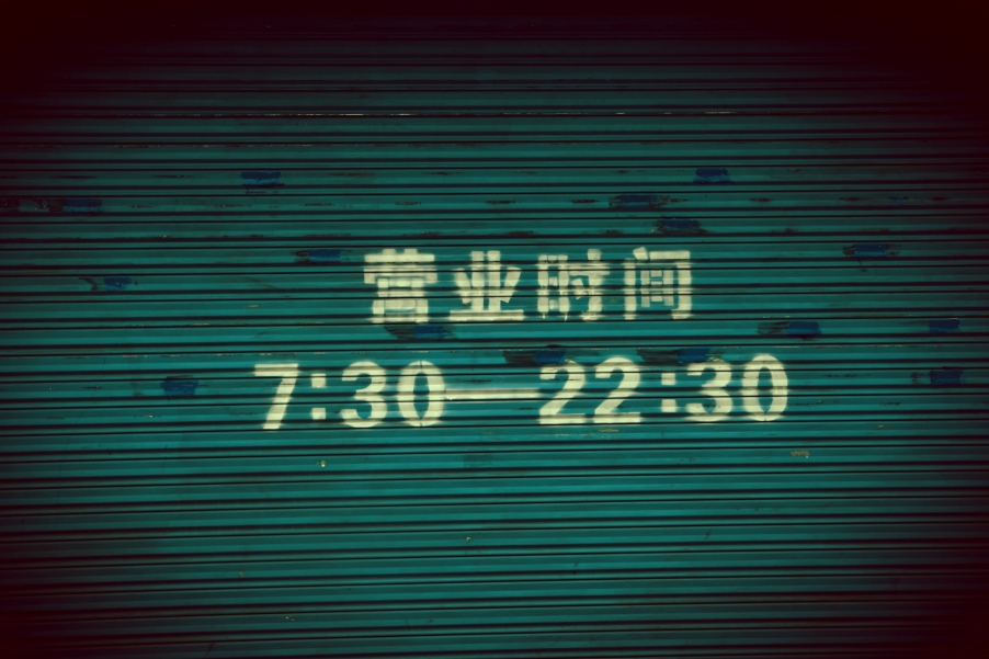 _MG_0734 副本.jpg