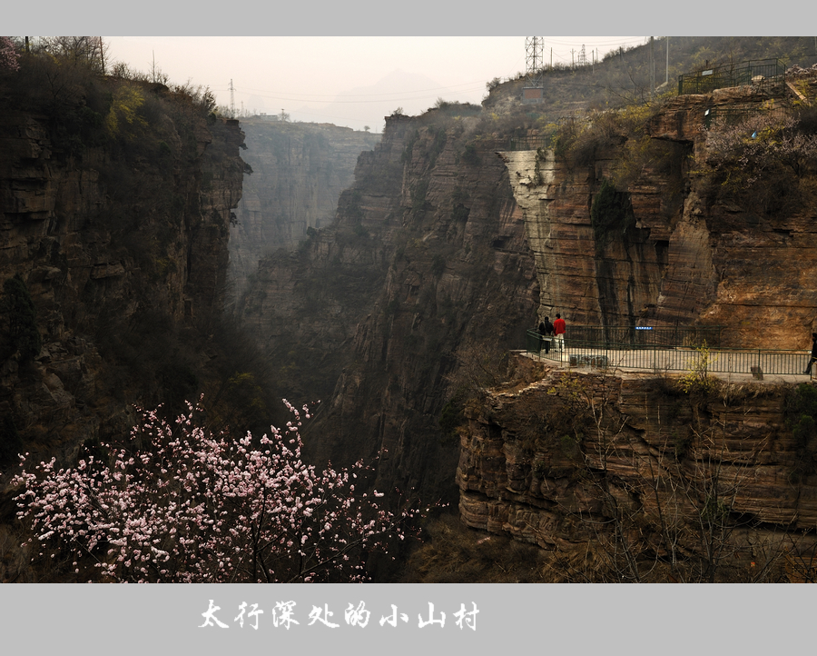 锡崖沟18.jpg
