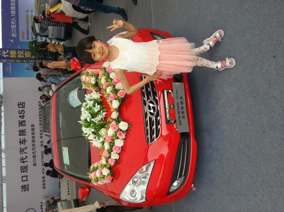 20130501_132637.jpg