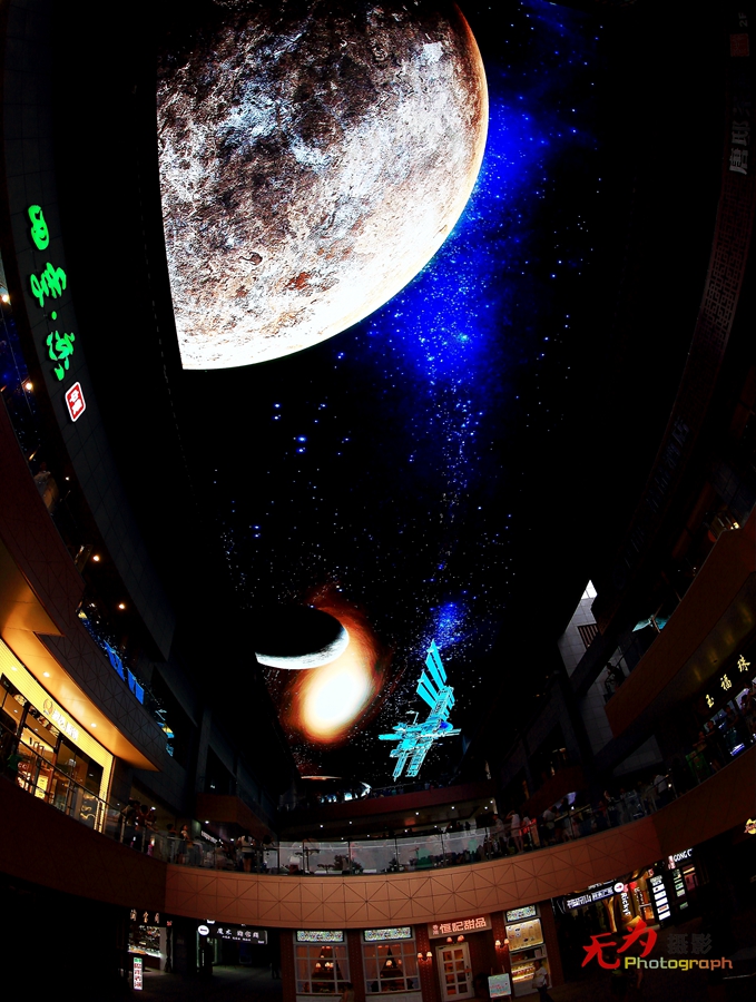 亚洲最大室内数码穹顶天幕 (1).JPG
