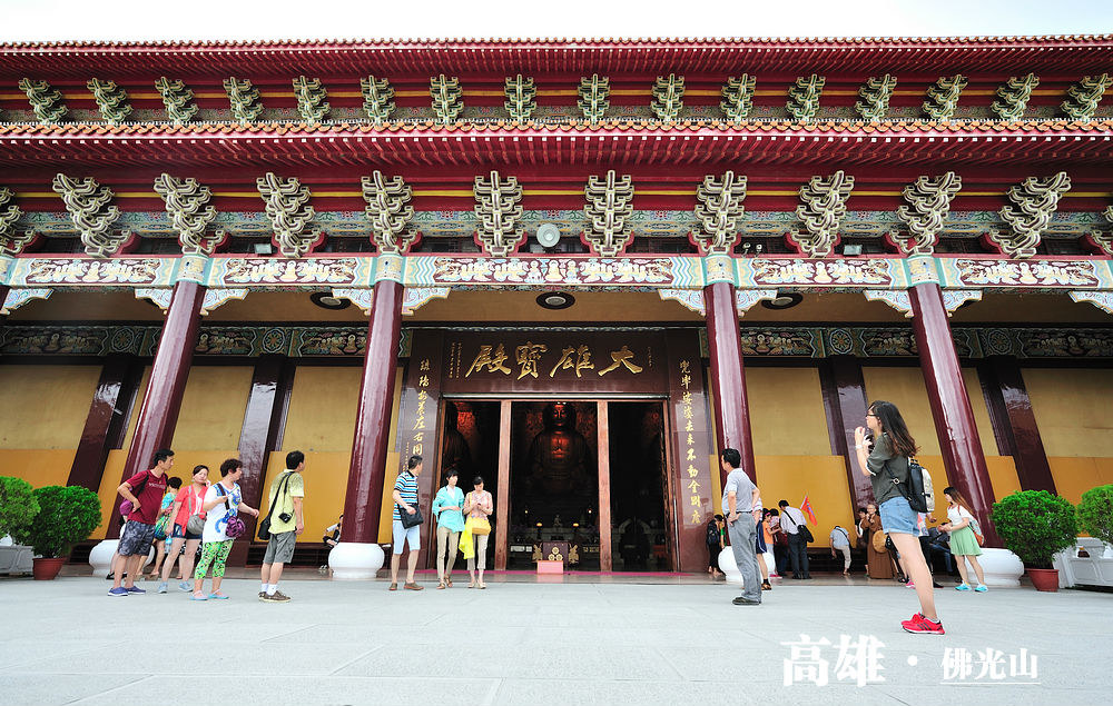佛光山.jpg