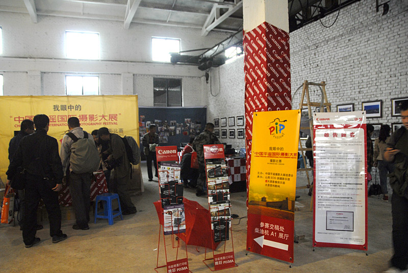 平遥影展 (57).jpg