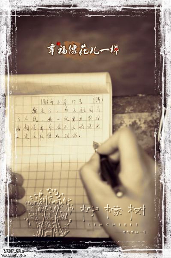 幸福的像花儿一样 (3).jpg