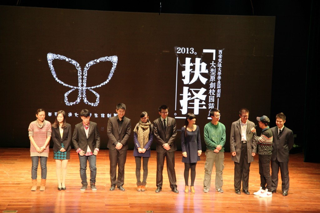 话剧抉择演出照 (8).jpg