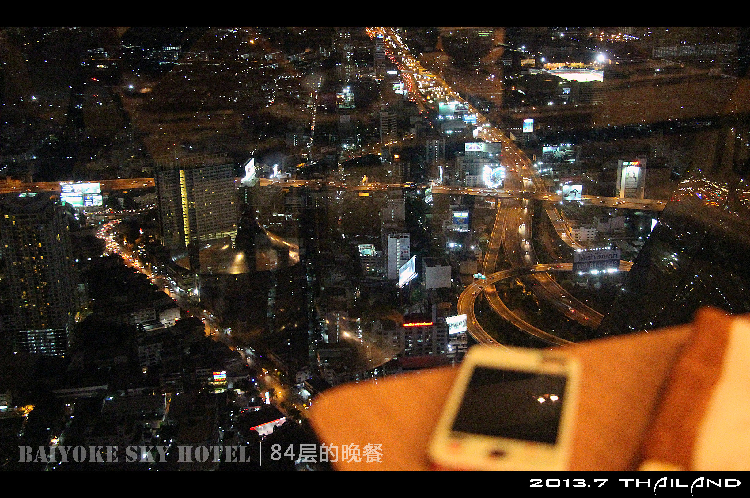 曼谷baiyoke sky hotel