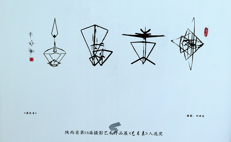DSC_6214_副本.jpg